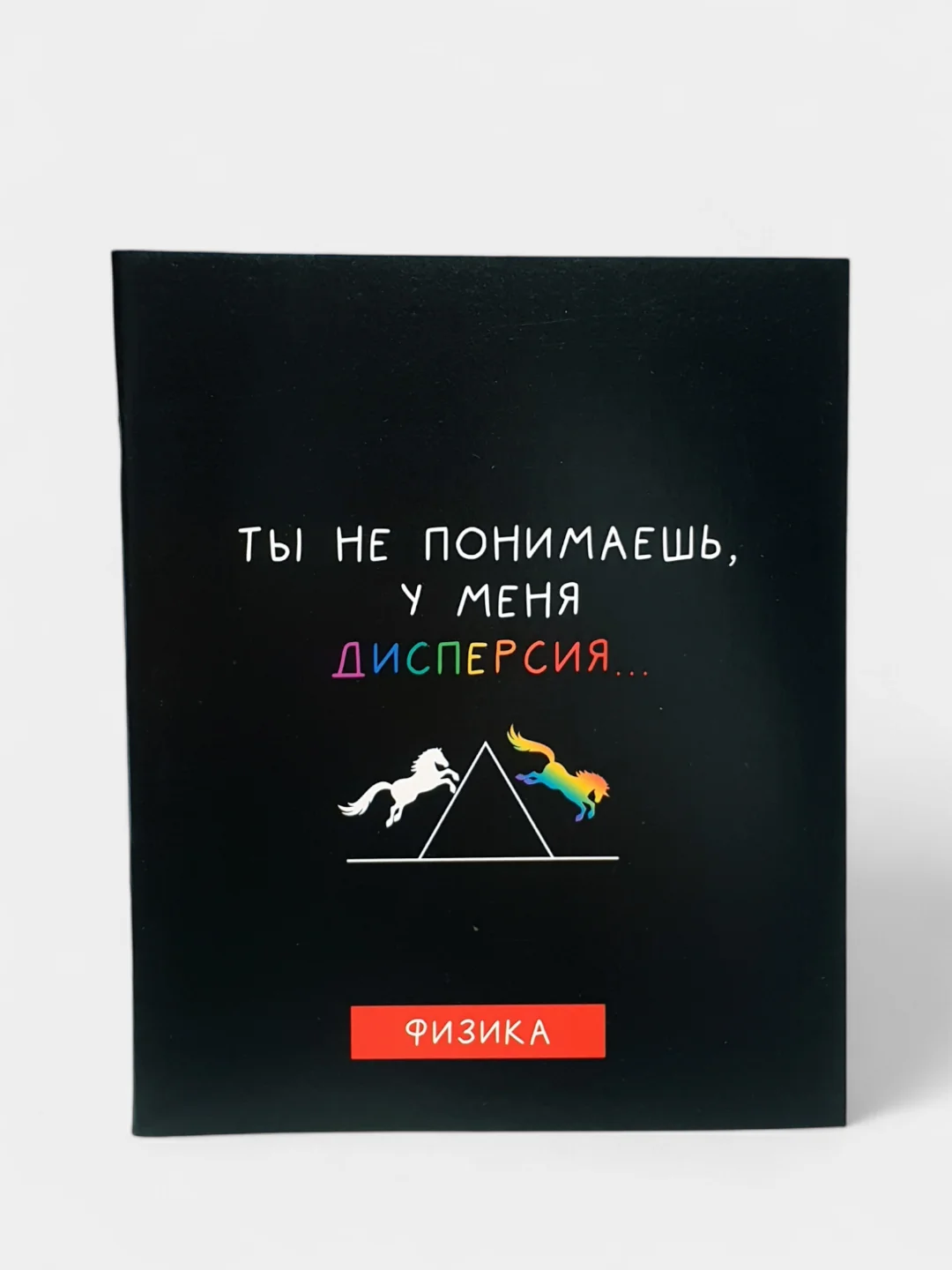 Оранжевый тетрадь предметная, общая, А5, 36 л на скрепке со справочном материалом
