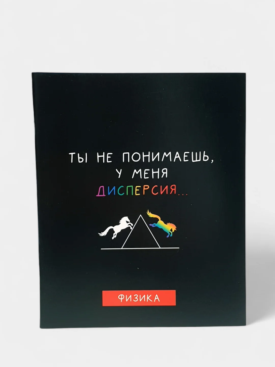 Тетрадь предметная, общая, А5, 36 л на скрепке со справочном материалом