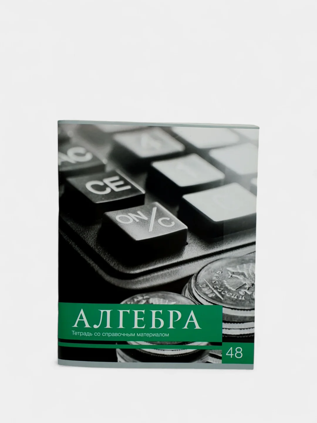 Бирюзовый тетрадь предметная, общая "Чёрное-белое", 48 л, со справочным материалом, серые листы