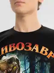 Алый мужская футболка с принтом