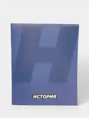 Голубой тетрадь предметная, общая 36 листов, со справочным материалом, серые листы