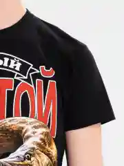 Разноцветный мужская футболка с принтом