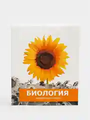 Светло-оранжевый тетрадь предметная общая 48 листов в клетку со справочном материалом