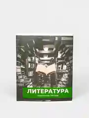 Лесной зеленый тетрадь предметная общая 48 листов в клетку со справочном материалом