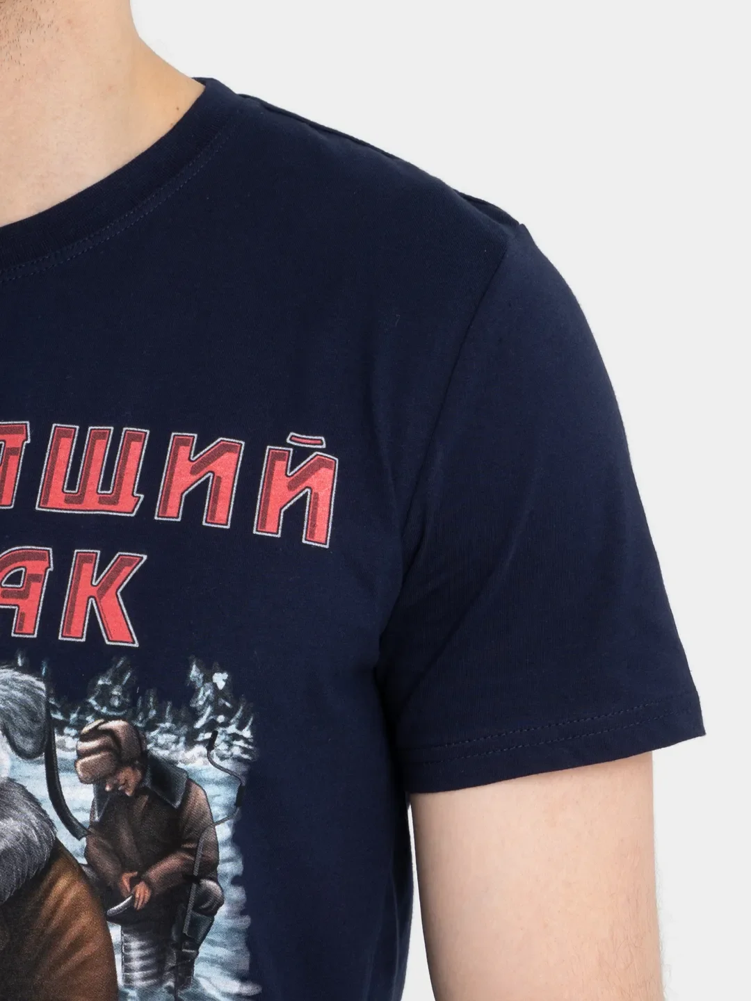 Разноцветный мужская футболка с принтом