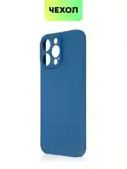 Синий чехол для iPhone 15 Pro Max силиконовый BROSCORP, матовый/ прозрачный, бортик- защита камер