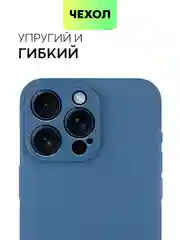 Синий чехол для iPhone 15 Pro Max силиконовый BROSCORP, матовый/ прозрачный, бортик- защита камер