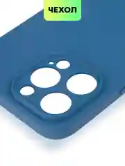 Синий чехол для iPhone 15 Pro Max силиконовый BROSCORP, матовый/ прозрачный, бортик- защита камер
