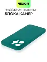 Тёмно-зелёный чехол для iPhone 15 Pro Max силиконовый BROSCORP, матовый/ прозрачный, бортик- защита камер