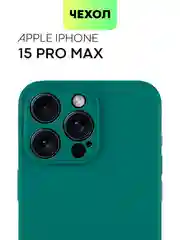 Тёмно-зелёный чехол для iPhone 15 Pro Max силиконовый BROSCORP, матовый/ прозрачный, бортик- защита камер