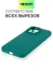 Тёмно-зелёный чехол для iPhone 15 Pro Max силиконовый BROSCORP, матовый/ прозрачный, бортик- защита камер