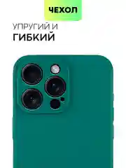 Тёмно-зелёный чехол для iPhone 15 Pro Max силиконовый BROSCORP, матовый/ прозрачный, бортик- защита камер