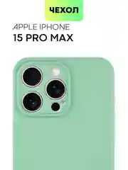 Зеленый чехол для iPhone 15 Pro Max силиконовый BROSCORP, матовый/ прозрачный, бортик- защита камер