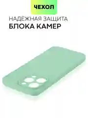 Зеленый чехол для iPhone 15 Pro Max силиконовый BROSCORP, матовый/ прозрачный, бортик- защита камер