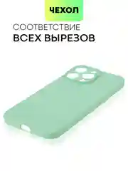 Зеленый чехол для iPhone 15 Pro Max силиконовый BROSCORP, матовый/ прозрачный, бортик- защита камер