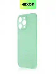 Зеленый чехол для iPhone 15 Pro Max силиконовый BROSCORP, матовый/ прозрачный, бортик- защита камер