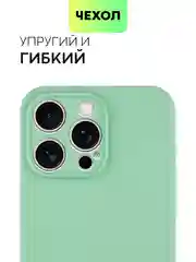 Зеленый чехол для iPhone 15 Pro Max силиконовый BROSCORP, матовый/ прозрачный, бортик- защита камер