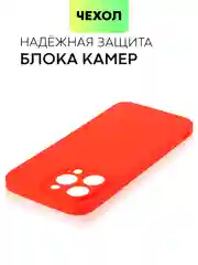 Красный чехол для iPhone 15 Pro Max силиконовый BROSCORP, матовый/ прозрачный, бортик- защита камер