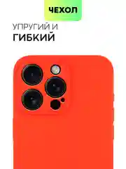 Красный чехол для iPhone 15 Pro Max силиконовый BROSCORP, матовый/ прозрачный, бортик- защита камер