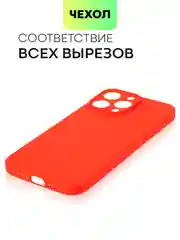 Красный чехол для iPhone 15 Pro Max силиконовый BROSCORP, матовый/ прозрачный, бортик- защита камер