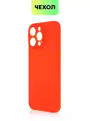 Красный чехол для iPhone 15 Pro Max силиконовый BROSCORP, матовый/ прозрачный, бортик- защита камер