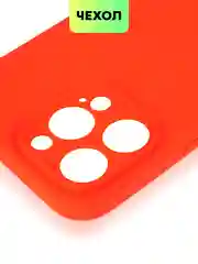 Красный чехол для iPhone 15 Pro Max силиконовый BROSCORP, матовый/ прозрачный, бортик- защита камер
