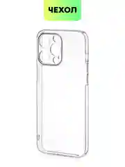 Прозрачный чехол для iPhone 15 Pro Max силиконовый BROSCORP, матовый/ прозрачный, бортик- защита камер