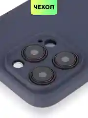 Темно-синий чехол для iPhone 15 Pro Max силиконовый BROSCORP, матовый/ прозрачный, бортик- защита камер