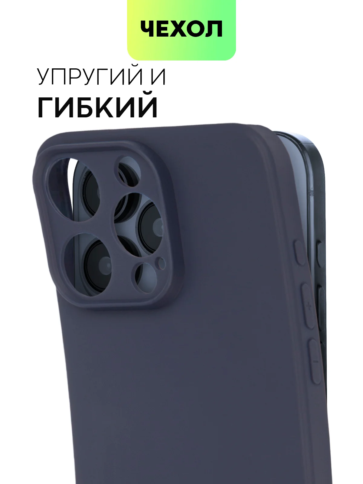 Темно-синий чехол для iPhone 15 Pro Max силиконовый BROSCORP, матовый/ прозрачный, бортик- защита камер