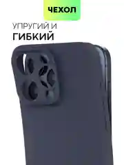 Темно-синий чехол для iPhone 15 Pro Max силиконовый BROSCORP, матовый/ прозрачный, бортик- защита камер
