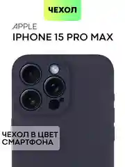 Темно-синий чехол для iPhone 15 Pro Max силиконовый BROSCORP, матовый/ прозрачный, бортик- защита камер