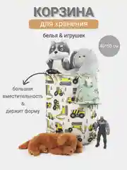 Желтый корзина/органайзер для хранения игрушек и вещей большая (складная и водонепроницаемая)