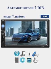 Магнитола 2 DIN + камера заднего хода Mirror link c пультом, экран 7", Bluetooth, USB, AUX