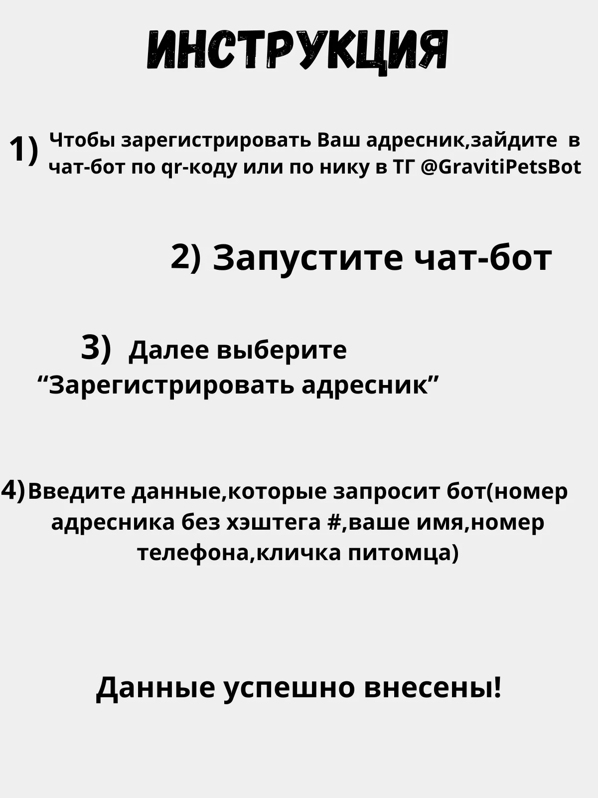 Черный адресник-медальон 25 мм с QR кодом для защиты питомца
