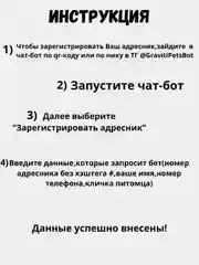 Черный адресник-медальон 25 мм с QR кодом для защиты питомца
