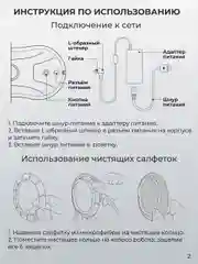 Белый робот мойщик окон, 10 салфеток сменных, стеклоочиститель