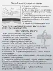 Белый робот мойщик окон, 10 салфеток сменных, стеклоочиститель