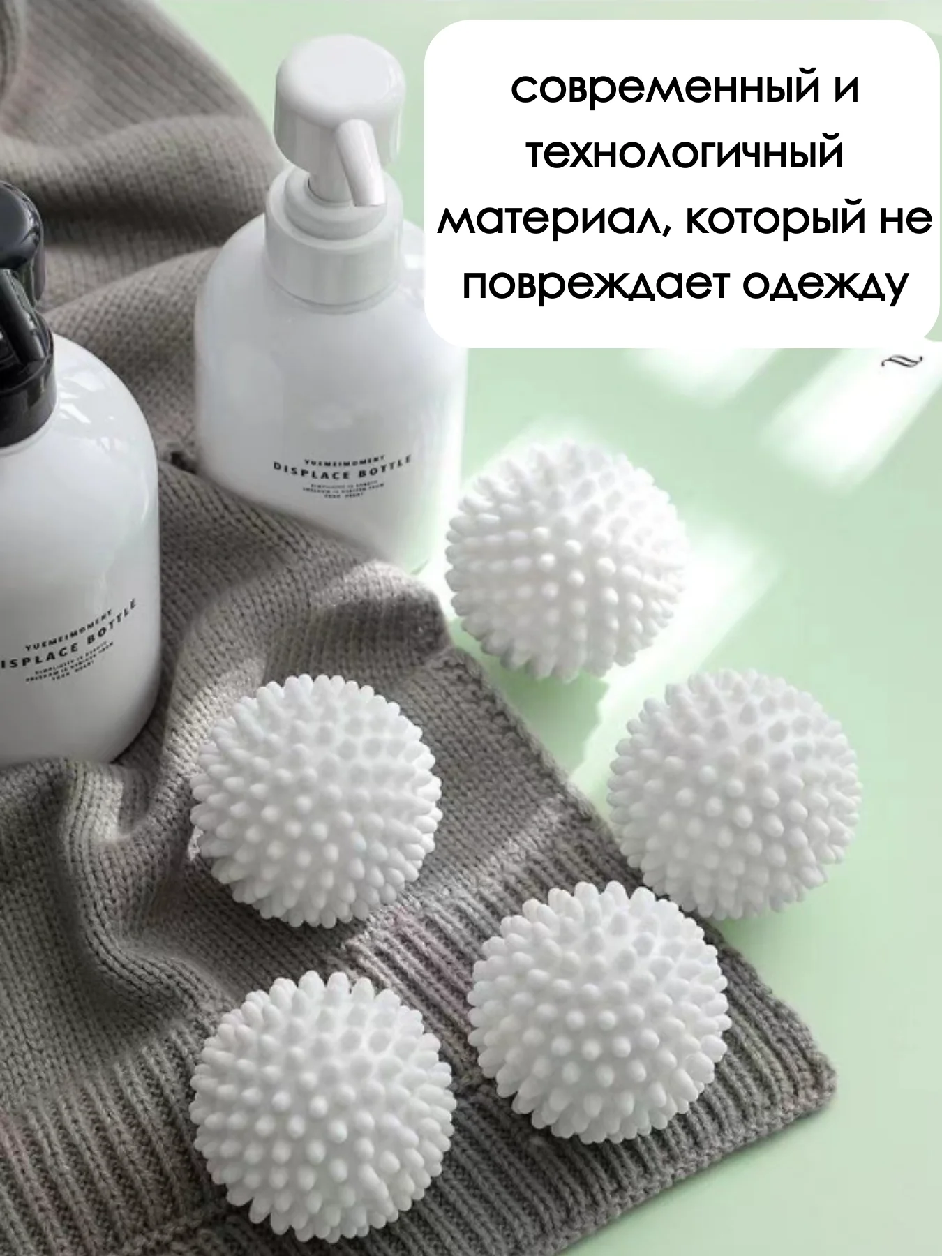 Белый шарики для стирки белья в стиральной машине / набор мячиков для стирки белья / стирка