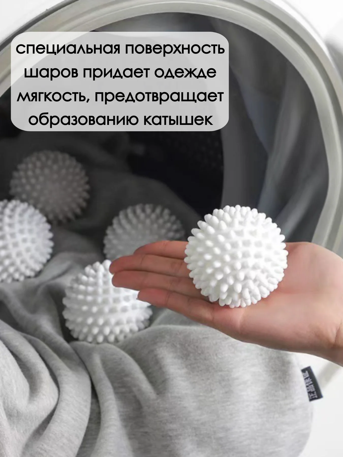 Белый шарики для стирки белья в стиральной машине / набор мячиков для стирки белья / стирка