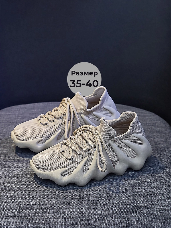 Кроссовки женские спортивные для бега, Yeezy изики кеды с толстой подошвой на осень лето