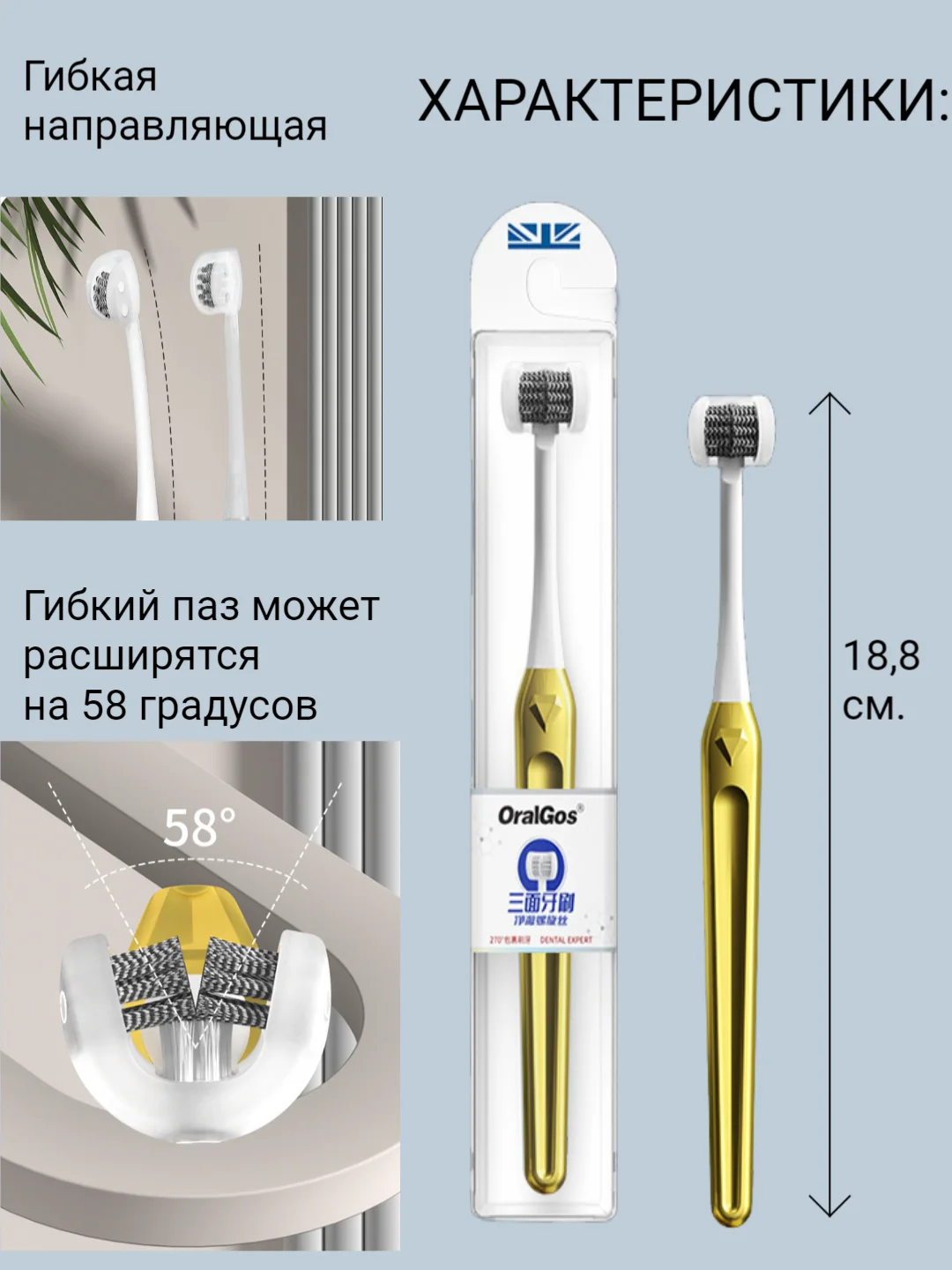 Золотой зубная щетка 3 Д, трехсторонняя 3D, для бережной чистки зубов, брекетов, виниров
