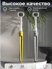 Золотой зубная щетка 3 Д, трехсторонняя 3D, для бережной чистки зубов, брекетов, виниров