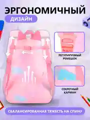 Фиолетовый рюкзак школьный для девочки