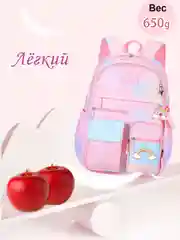 Фиолетовый рюкзак школьный для девочки