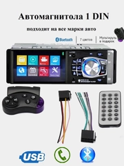 1 din автомагнитола с экраном, MP5 плеер, Bluetooth, AUX, USB, автомобильная магнитола