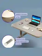 Складной столик для ноутбука и завтрака в постель