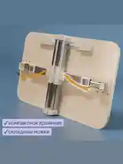 Складной столик для ноутбука и завтрака в постель