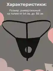 Золотой стринги мужские, эротические трусы открытые, сексуальное нижнее белье, ролевые игры