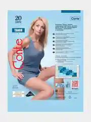 Капроновые колготки Conte Tango 20 Den 4/L Телесный Natural