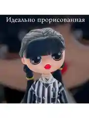 Хром кукла Уэнсдей  Аддамс шарнирная, Wednesday 23 см / Набор шарнирная Кукла Уэнсдей 2 шт
